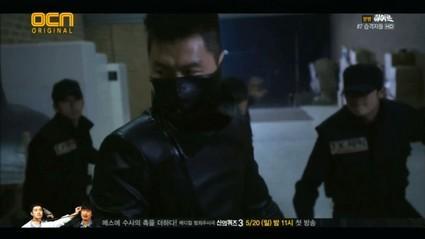 (K-Drama) Hero : en quête de héros dans un futur corrompu et ruiné heroocnf.jpg