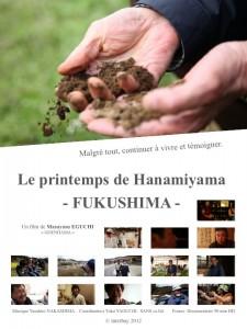 Appel à soutien « Le printemps de Hanamiyama »