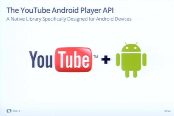 youtube android api player