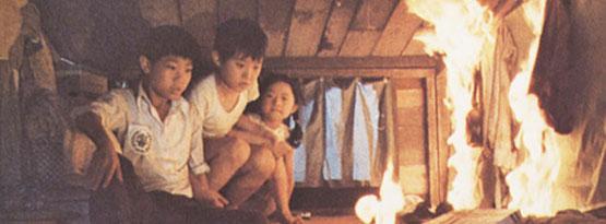 Father and Son : Relations