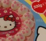 http://www.jaimehellokitty.com/images/Articles15/CAKELOGO.jpg