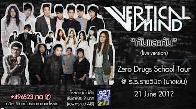 Thaïlande, Zero Drugs School Tour [Live]