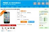 Chine : précommandez déjà votre iPhone 5