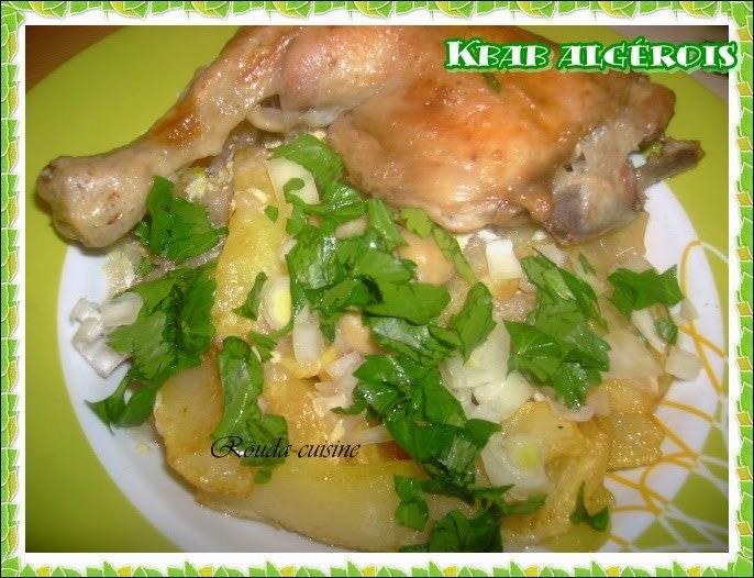 Kbab algérois au poulet (Poulet aux frites à la sauce blanche)