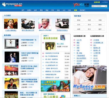 Youku.com s’associe avec MySpace China