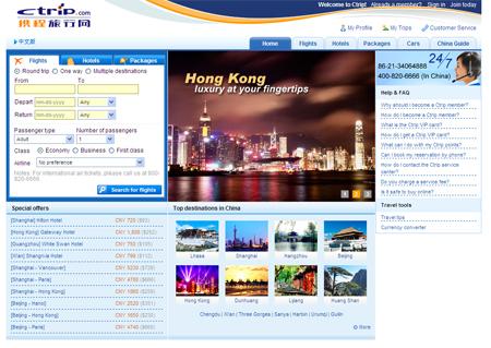 Voyages en ligne : Ctrip.com vise les clients étrangers