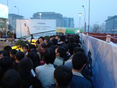 Image Hosted by ImageShack.us