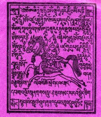 tibet-feuille-priere.1206608054.jpg