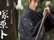 (J-Drama) Tsukahara Bokuden portrait romancé d'un maître d'armes légendaire