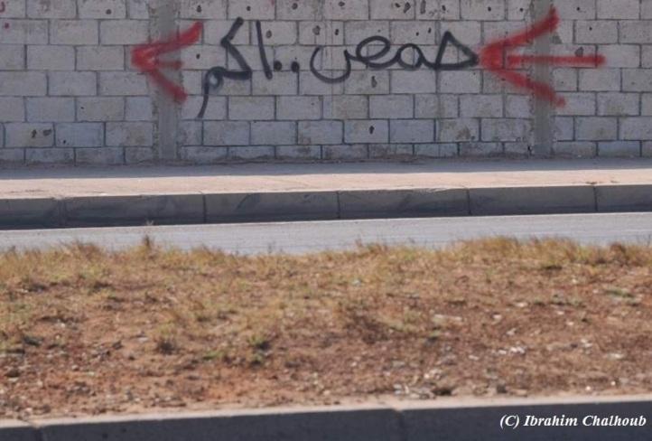 Situation difficile! Photo (C) Ibrahim Chalhoub