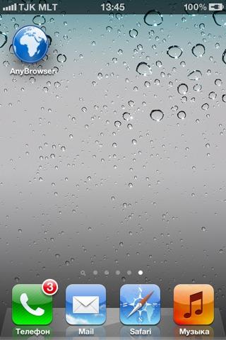 AnyBrowser sur iPhone, pour accéder sur une page web >>> rapidement...