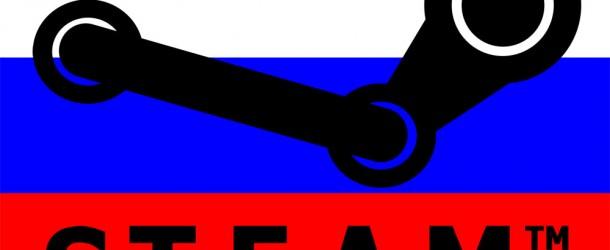 Steam et les clés russes, un bon plan ?