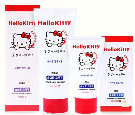 http://www.jaimehellokitty.com/images/Articles15/atexcreme.jpg