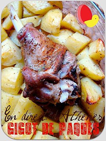 GIGOT AGNEAU CITRON +