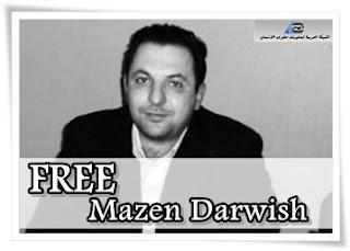 Mazen Darwich risquerait la peine de mort