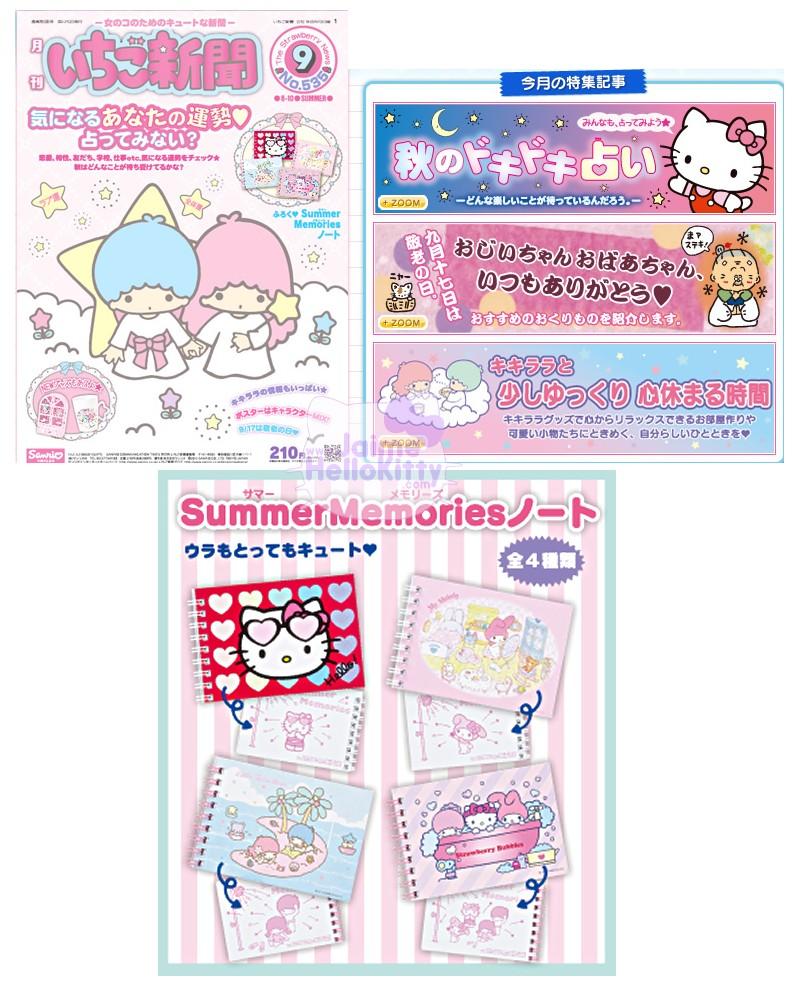 http://www.jaimehellokitty.com/images/Articles15/snews9.jpg