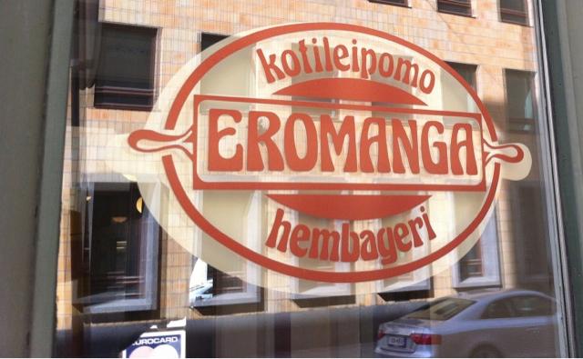 Manga érotique ~ エロマンが