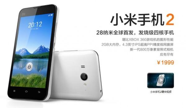 Xiaomi dévoile son impressionnant Xiaomi Phone 2 (Mi-Two)