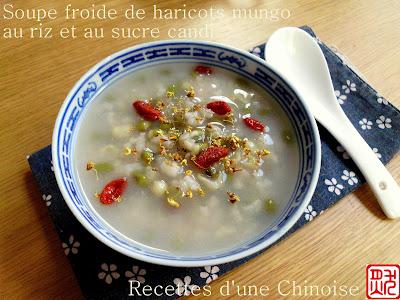 Soupe froide de haricots mungo au riz et au sucre candi 冰糖绿豆粥 bīngtáng lǜdòu zhōu