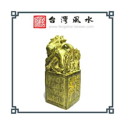 Sceau impérial du Dragon en bronze en promotion -30 %