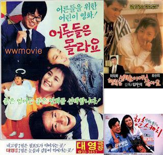 Histoire du cinéma coréen - Part II