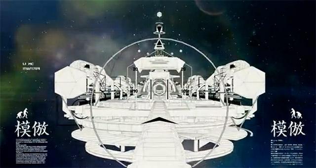 BRDG012-Exit Through