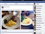 Facebook revoit en profondeur son application iPad iPhone