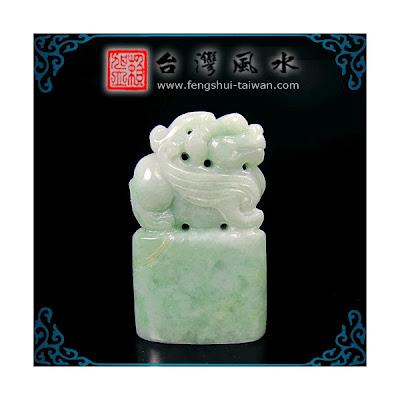 Sceau Chinois Pi Xiu imperial en jade
