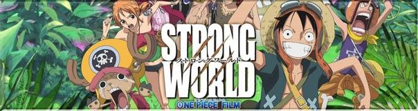 Une StrongWorld Strong World, One piece film 10