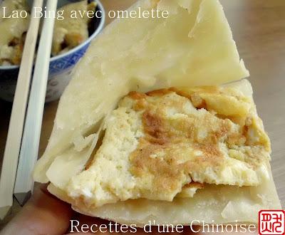 Une alternative au riz et aux pâtes: Lao Bing - galette nature 烙饼 làobing
