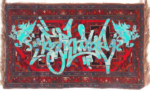 Réinterpréter sa culture, les tapis par Faig Ahmed