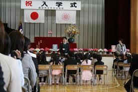 La rentrée au Japon