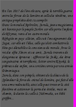 Surula, tome 1 : Le monde d'Aphrolon