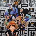 Voyage Japon - Roppongi Hills / Expo One Piece