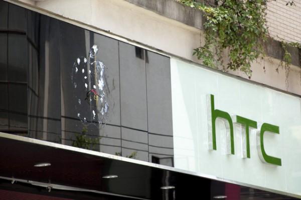 HTC attaque Apple aux Etats-Unis