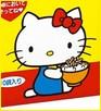 http://www.jaimehellokitty.com/images/Articles16/JPNLG.jpg