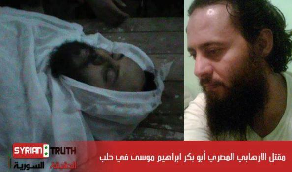 Le terroriste Égyptien Abou Bakar Ibrahim Moussa, tué à Alep