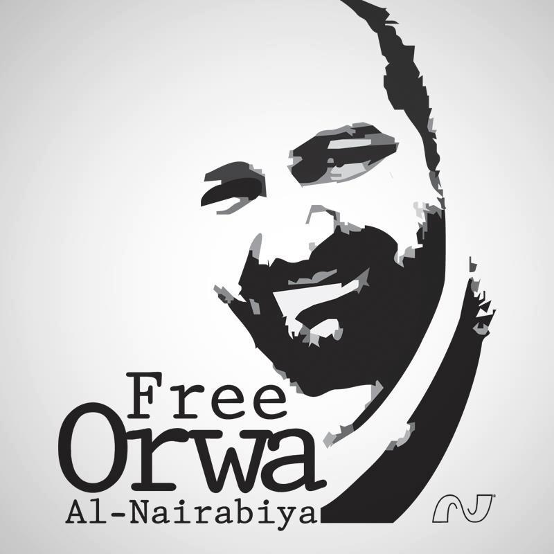 Documenter les révolutions arabes : symboles et emblèmes