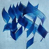 calligraphie hébreu