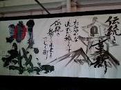 Coup coeur d'Alsagora Japon authentique quand nous tiens