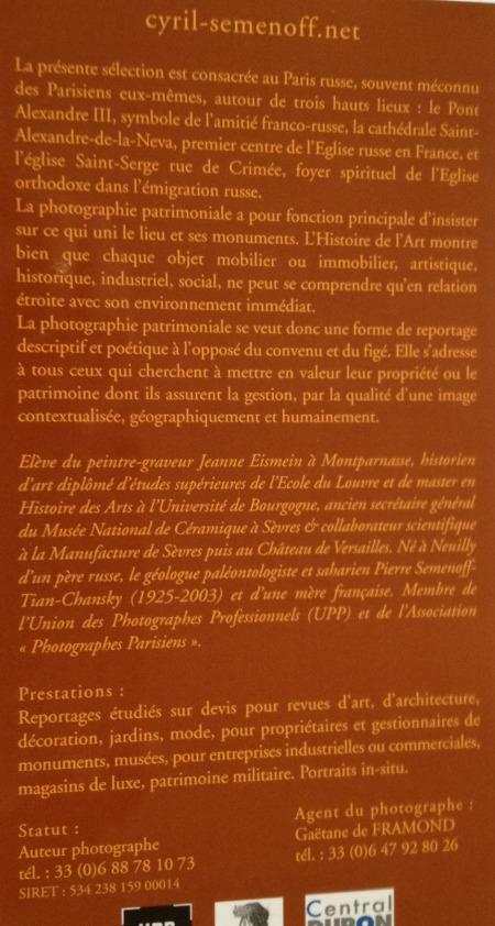 Salle Olympe de Gouges- exposition Cyril Semenoff-Tian-Chansky -photographie patrimoniale(vues argentiques sur le Paris Russe)