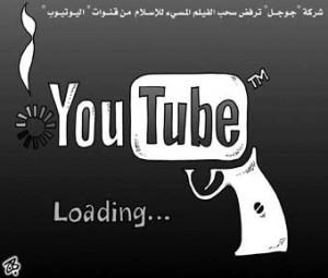 Des images pas vraiment innocentes des musulmans arabes…