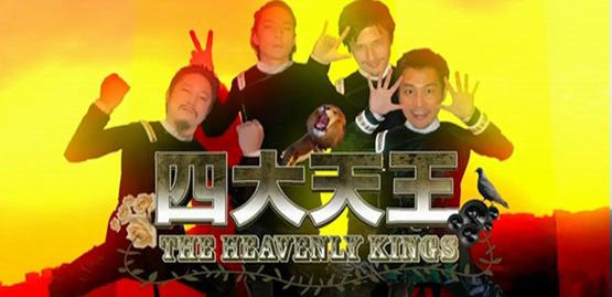 The Heavenly Kings : Alive