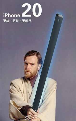 L’iPhone 5, déclencheur de créativité !