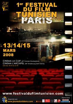 Festival du Film Tunisien à Paris