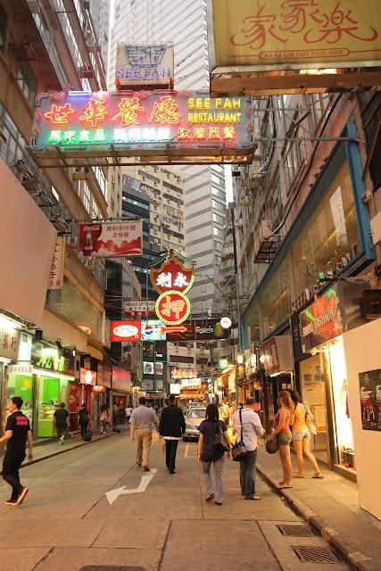 Hong Kong #2