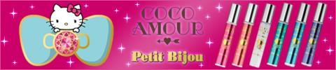 http://www.jaimehellokitty.com/images/Article17/cocoamourpetitbijoux.jpg