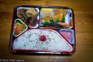 Glace au parfum japonais