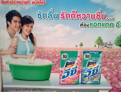 Thaïlande La recette du bonheur est dans la lessive et la cuisine