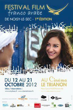1ère édition du festival du film Franco-Arabe de Noisy-le-Sec